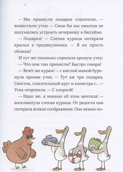 Бомбочкой не прыгать! - фото 5