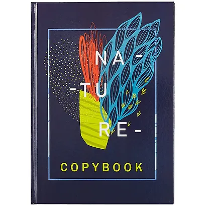Книга для записей А4 96л кл. "АБСТРАКЦИЯ" 7БЦ, глянц.ламинация - фото 1