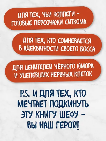 Команда, хорошие новости! В выходные тоже работаем! Самые смешные цитаты начальника из рабочего чата - фото 6