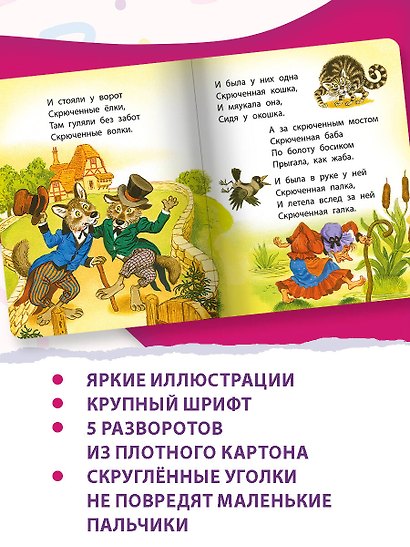 Котауси и Мауси. Песенки - фото 5