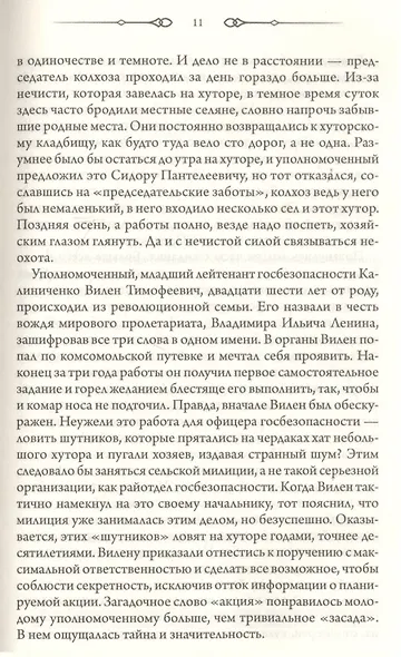 Кукольный домик - фото 4