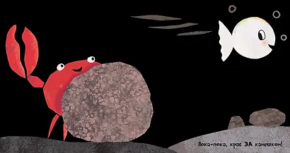 Маленькая белая рыбка счастлива - фото 5