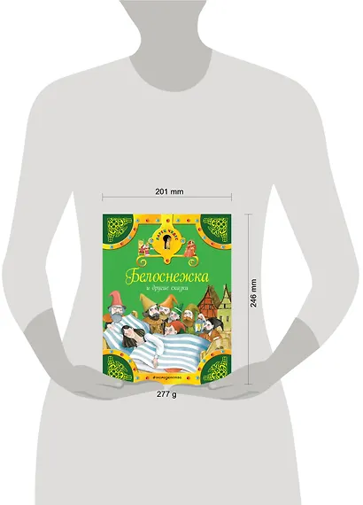 Белоснежка и другие сказки - фото 4