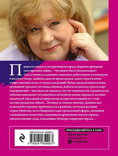 Кольцо с тремя амурами - фото 2