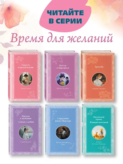 Великий Гэтсби - фото 6