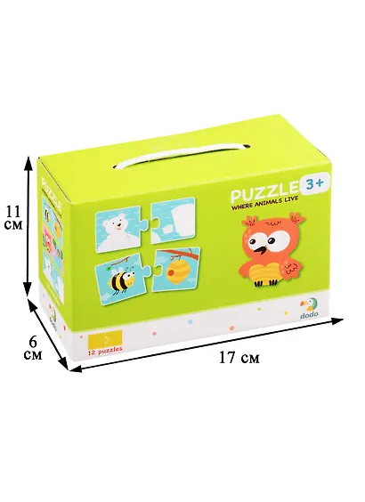 Пазл-парочки Где кто живет 24 элемента Dodo - фото 2