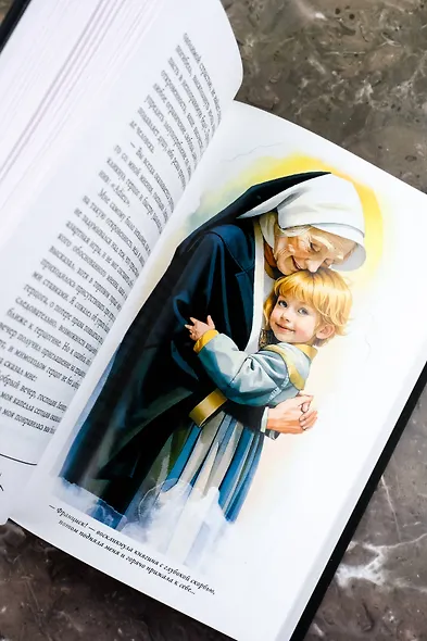 Эликсиры сатаны - фото 13