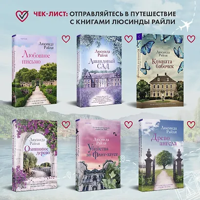 Девушка из Италии - фото 8