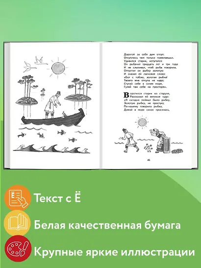 Стихи и сказки (иллюстрации Татьяны Муравьёвой) - фото 5