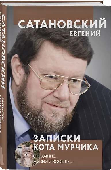 Книга сборной солянки - фото 3