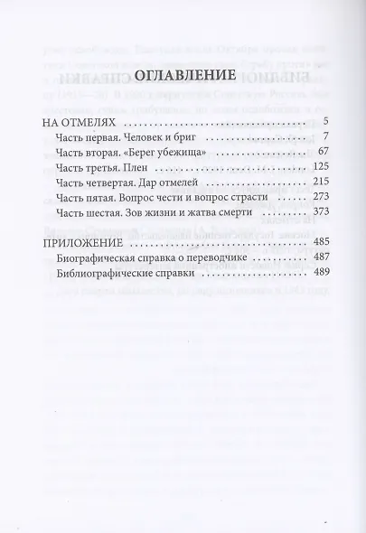 Кофейные истории VI: Кофе с привкусом вишни - фото 2
