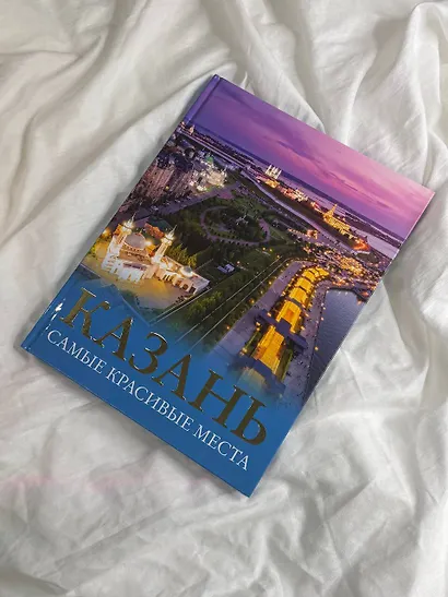 Казань. Самые красивые места - фото 7