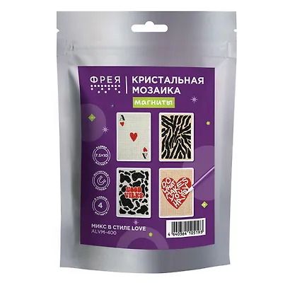 Кристальная (алмазная) мозаика "ФРЕЯ" ALVM-400 набор магнитов "Микс в стиле LOVE" 7.5 х 10 см - фото 1