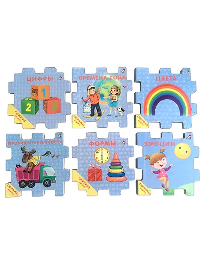 Книжный конструктор "Развивающий кубик" - фото 4