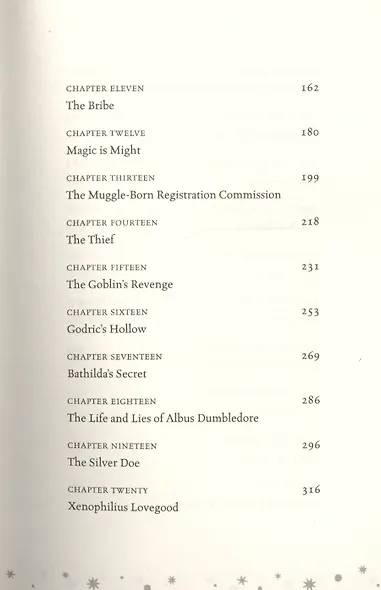 Harry Potter and the Deathly Hallows. (In reading order: 7) - фото 3