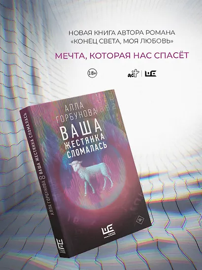 Ваша жестянка сломалась - фото 4