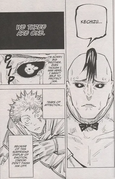 Jujutsu Kaisen, Volume 8 - фото 4