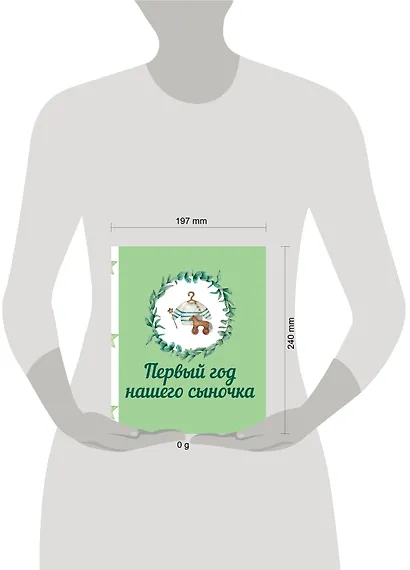 Первый год нашего сыночка - фото 5