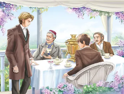 Отцы и дети - фото 11