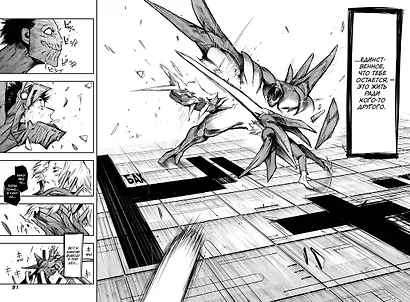 Токийский гуль: Перерождение. Книга 6 (Том 11, 12) (Tokyo Ghoul:re). Манга - фото 4