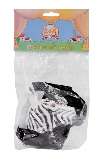 Кукольный театр «Куклы-перчатки. Животные», Жирафики - фото 1