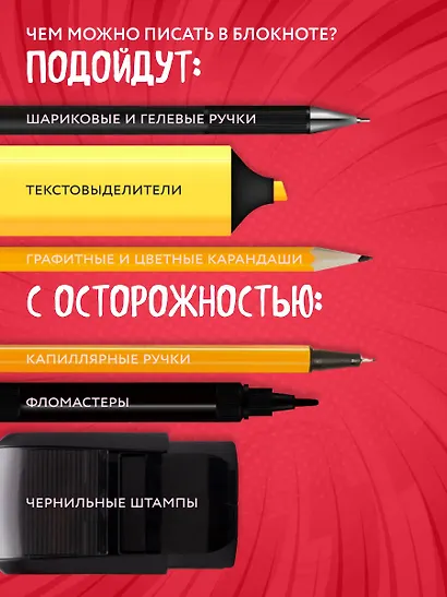 Ежедневник недат. А5 72л "Полныи? песец супергерой" - фото 7