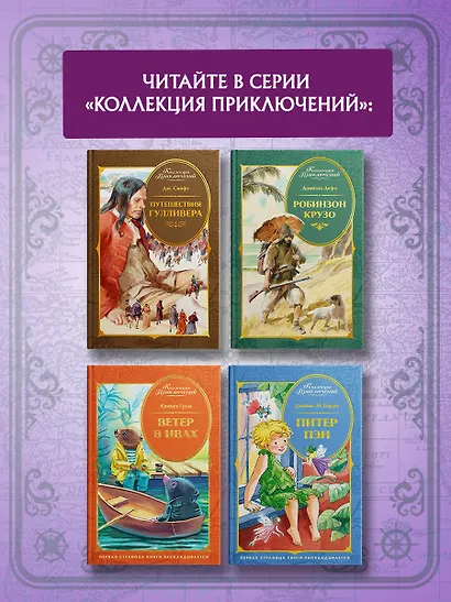 Приключения Шерлока Холмса - фото 7