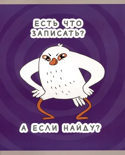 Тетрадь в клетку Listoff, "Дерзко! (Эксклюзив)", 48 листов, в ассортименте - фото 3