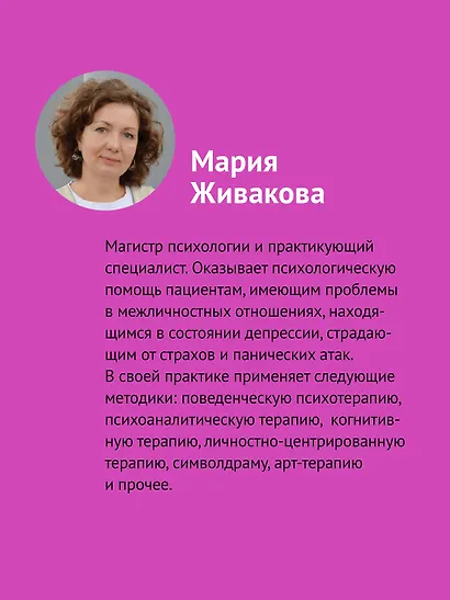 Виртуальный психолог: как с помощью ИИ разобраться в себе и своих отношениях - фото 4