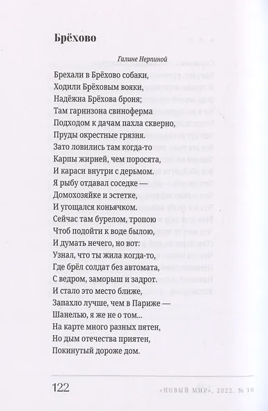 Условное название - фото 11