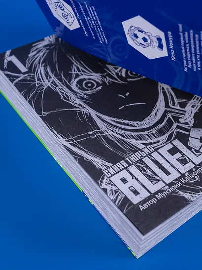 Синяя тюрьма: Блю Лок. Том 1 (BLUE LOCK: Синяя тюрьма). Манга - фото 4