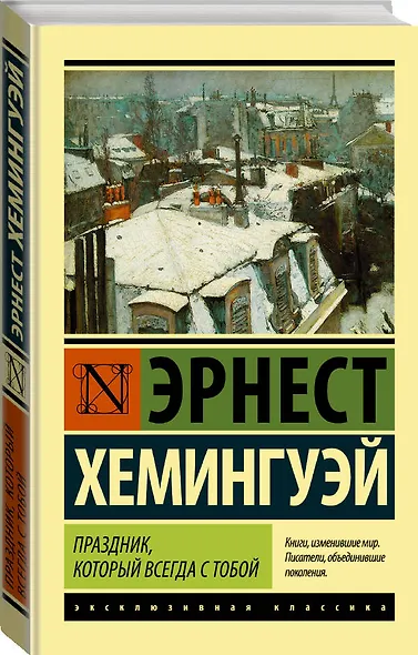 Праздник, который всегда с тобой - фото 3