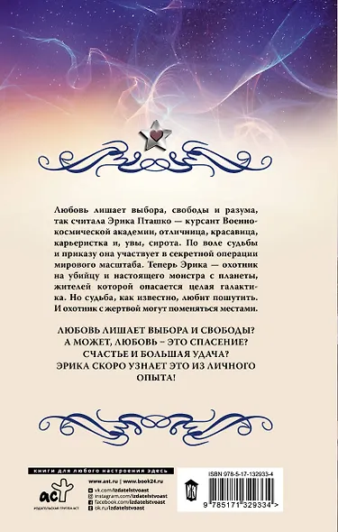 Мой любимый зверь! - фото 2