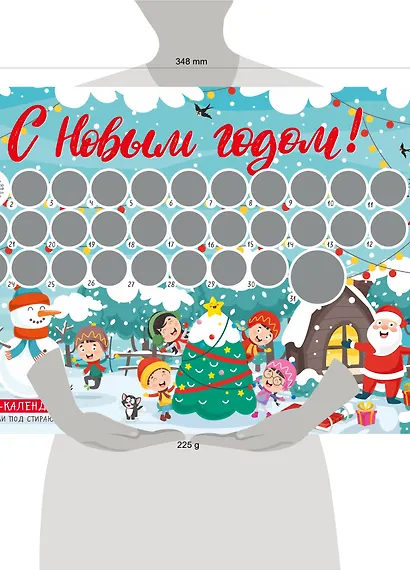 Адвент-календарь с заданиями под стирающимся слоем (елка) (294х418 мм) - фото 3