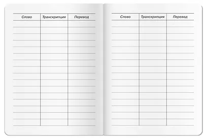 Тетрадь для записи английских слов Айрис, "Морское путешествие", А5, 24 листа - фото 4