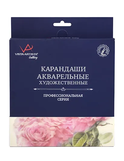 Карандаши акварельные 48цв "Gallery" заточенные, круглые, VISTA-ARTISTA - фото 1
