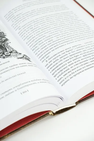 Бен-Гур - фото 15