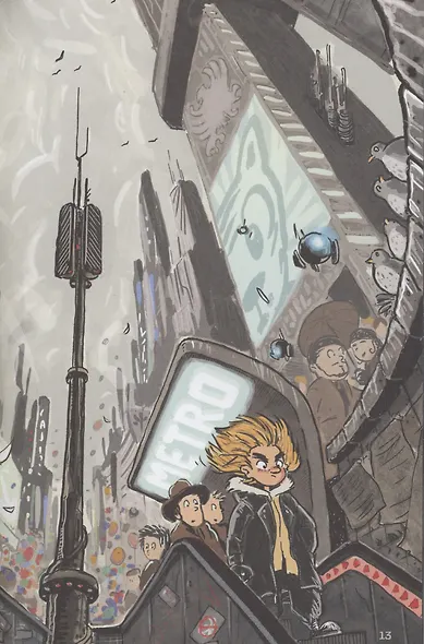 Кеплер-62. Книга первая: приглашение - фото 6