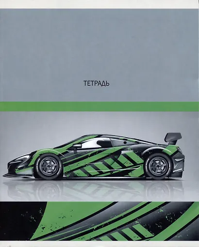 Тетрадь в линейку Listoff, "На старт!", 40 листов, в ассортименте - фото 1