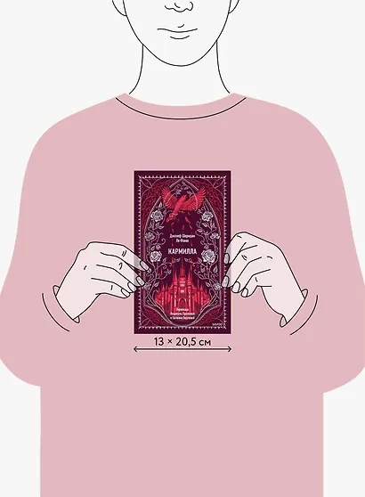 Кармилла. Вечные истории - фото 12