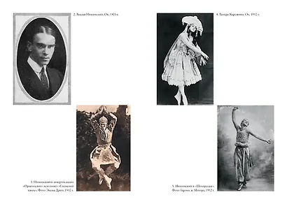 Русский балет Дягилева - фото 6