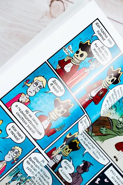 Будни пиратов-призраков - фото 12