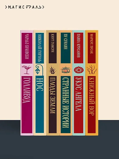 Осень женщины - фото 10