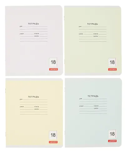 Тетрадь в линейку Listoff, "Классическая серия", 18 листов, в ассортименте - фото 2