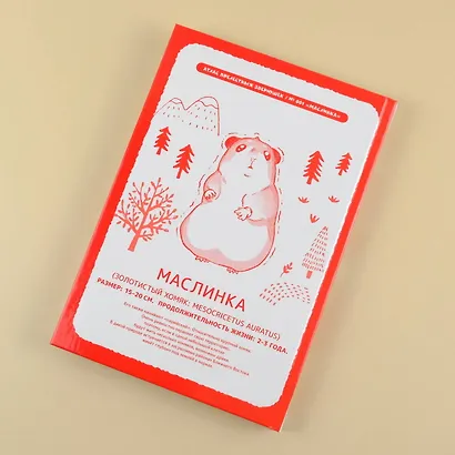 Путь домохозяина. Том 8 (Gokushufudou). Манга - фото 13