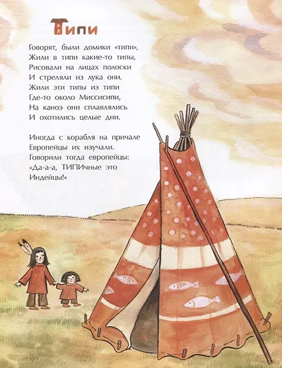 Вам знаком этот дом? - фото 5