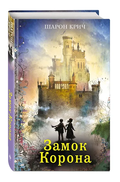 Замок Корона (выпуск 7) - фото 2