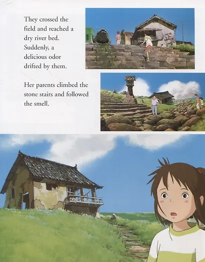 Spirited Away. Picture Book - фото 5