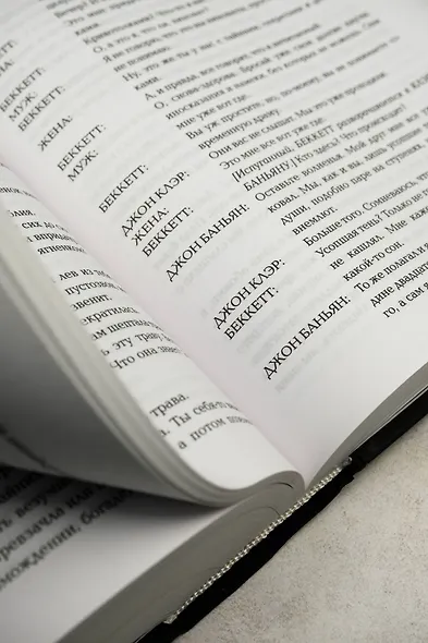 Иерусалим - фото 12