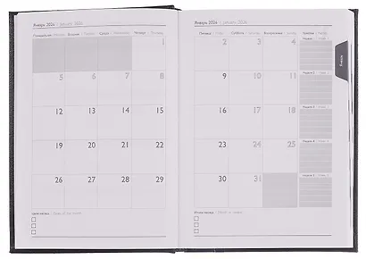 Ежедневник дат. 2026г. А6+ 176л "Наппа" черный, кожзам, тв.переплет, обл.поролон, блинт.тиснение, офсет, справ.мат-лы, ляссе, инд.уп - фото 6